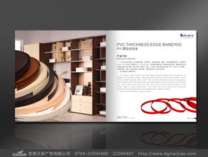 精裝畫(huà)冊(cè)設(shè)計(jì)中的書(shū)脊設(shè)計(jì) 天嬌廣告的專(zhuān)業(yè)視角