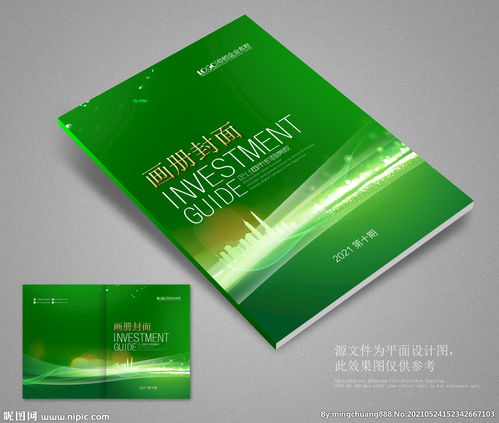 代理代辦封面模板圖片 高效專(zhuān)業(yè)的視覺(jué)傳達(dá)工具