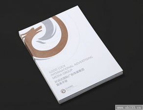 宣傳冊(cè)設(shè)計(jì)環(huán)節(jié) 代理代辦服務(wù)的核心價(jià)值