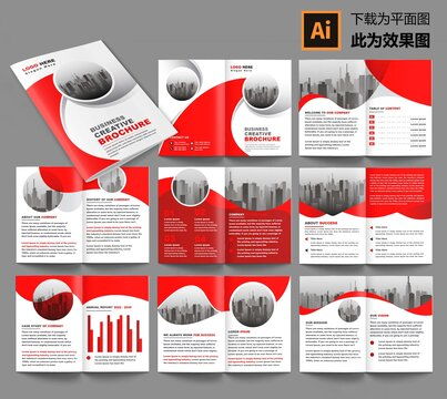 專(zhuān)業(yè)產(chǎn)品畫(huà)冊(cè)設(shè)計(jì)模板 高效代理與下載指南