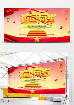 精品紅色廣告設(shè)計(jì)模板下載 熊貓辦公專(zhuān)業(yè)推薦