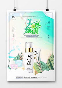 精品產(chǎn)品海報(bào)廣告設(shè)計(jì)模板大全 熊貓辦公助您高效創(chuàng)作