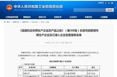 太原、大同明日啟用新汽車牌照，稅收、補助、不限行等多重政策同步推出