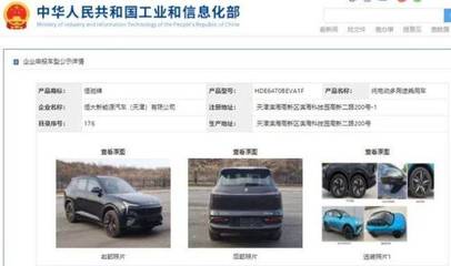 道路機動車輛生產新趨勢 高速限速調整與長城轎車市場布局