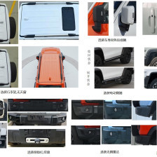 新款坦克 300 申報圖曝光，工信部公示引領越野新潮流