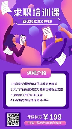 美好姻緣，從這里啟航——個人專屬婚姻介紹模板在線制作指南